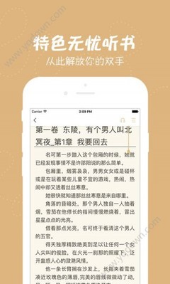 凯云体育app官网入口app下载